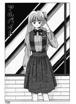 Page 109 of Ecchi na Pose de...