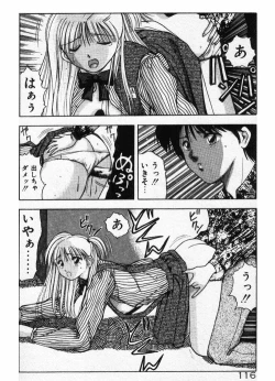 Page 116 of Ecchi na Pose de...