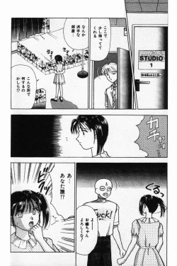 Page 194 of Ecchi na Pose de...