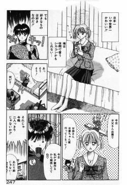 Page 247 of Ecchi na Pose de...