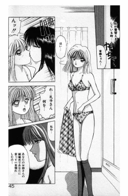 Page 45 of Ecchi na Pose de...
