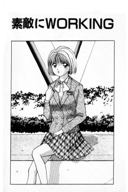 Page 7 of Ecchi na Pose de...