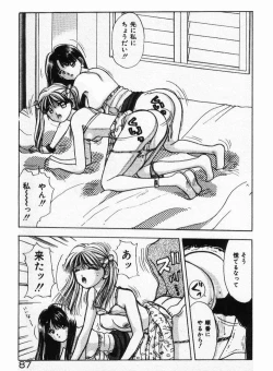 Page 87 of Ecchi na Pose de...