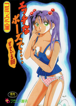 Download Ecchi na Pose de...