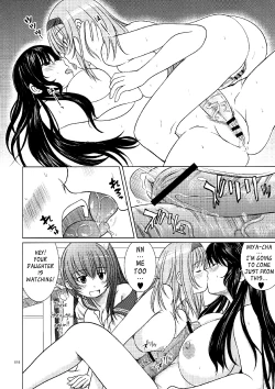 Page 17 of Kesson Shoujo MANIACS 13