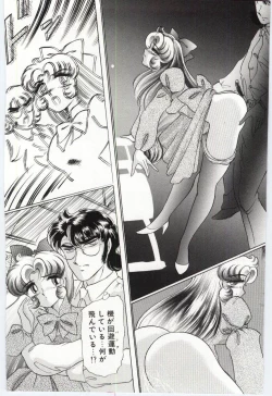 Page 129 of Koi wo Hanashite