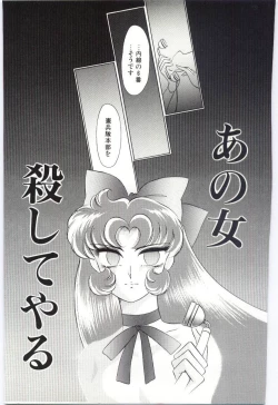 Page 152 of Koi wo Hanashite