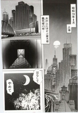 Page 15 of Koi wo Hanashite