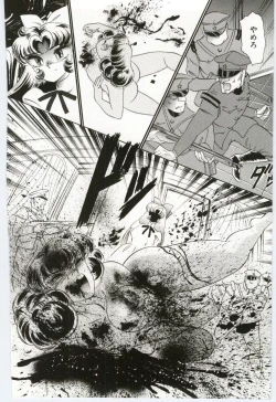 Page 165 of Koi wo Hanashite