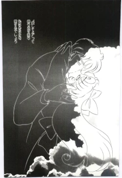 Page 176 of Koi wo Hanashite