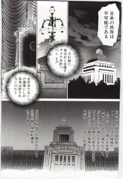 Page 9 of Koi wo Hanashite