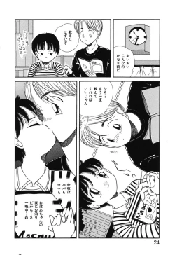 Page 26 of Makunouchi Shoujo Bentou