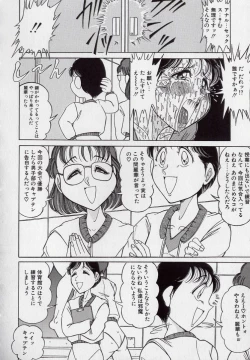 Page 123 of Yogosareru Junketsu Shoujo