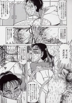 Page 124 of Yogosareru Junketsu Shoujo