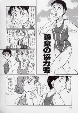 Page 127 of Yogosareru Junketsu Shoujo