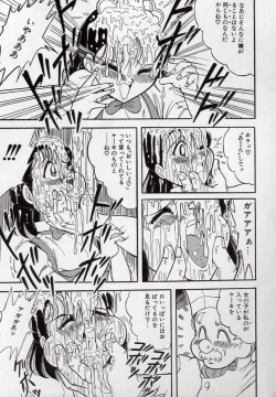 Page 12 of Yogosareru Junketsu Shoujo