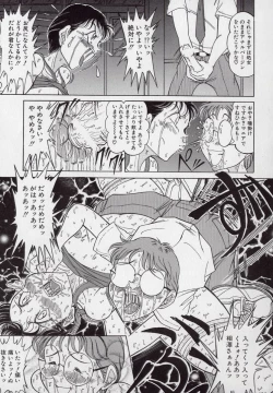 Page 136 of Yogosareru Junketsu Shoujo