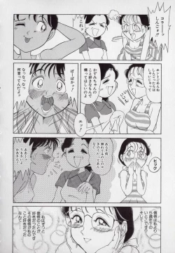 Page 147 of Yogosareru Junketsu Shoujo