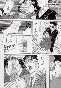 Page 51 of Yogosareru Junketsu Shoujo