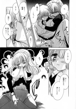 Page 131 of Ichigo Milk