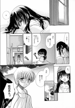 Page 144 of Ichigo Milk