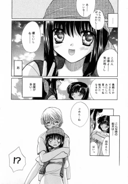 Page 147 of Ichigo Milk