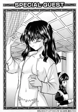 Page 150 of Ichigo Milk