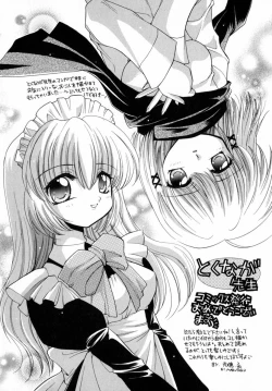 Page 151 of Ichigo Milk