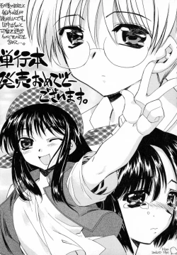 Page 154 of Ichigo Milk