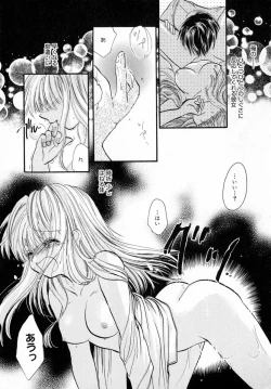 Page 30 of Ichigo Milk