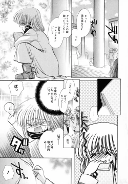 Page 70 of Ichigo Milk