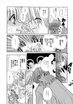 Page 75 of Ichigo Milk