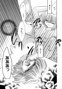 Page 80 of Ichigo Milk