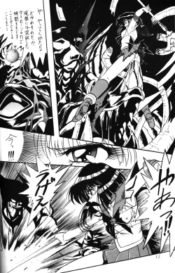 Page 11 of 2D-Shooting