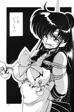 Page 38 of 2D-Shooting