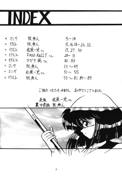 Page 3 of 2D-Shooting