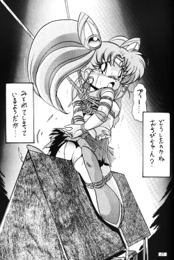 Page 44 of 2D-Shooting