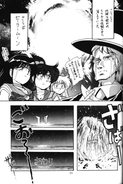 Page 54 of 2D-Shooting