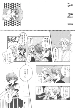 Page 105 of Sailor Q2 Fuckin' Works