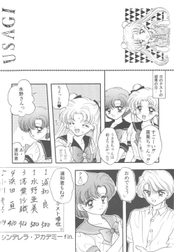 Page 114 of Sailor Q2 Fuckin' Works