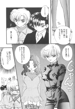 Page 115 of Sailor Q2 Fuckin' Works