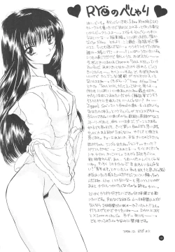 Page 133 of Sailor Q2 Fuckin' Works