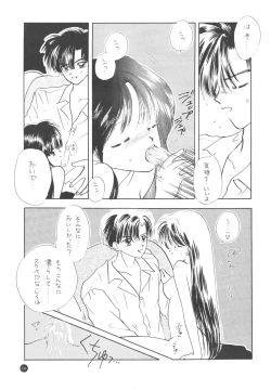 Page 138 of Sailor Q2 Fuckin' Works