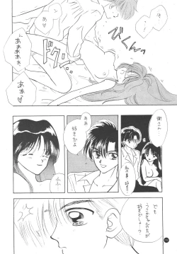 Page 143 of Sailor Q2 Fuckin' Works