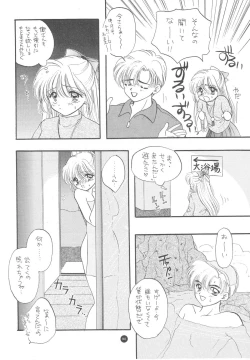 Page 151 of Sailor Q2 Fuckin' Works