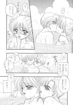 Page 156 of Sailor Q2 Fuckin' Works