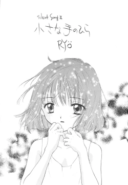 Page 214 of Sailor Q2 Fuckin' Works