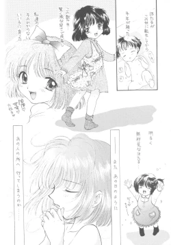 Page 215 of Sailor Q2 Fuckin' Works