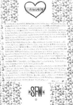 Page 235 of Sailor Q2 Fuckin' Works