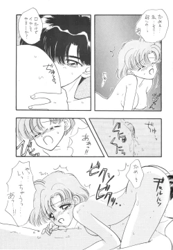 Page 35 of Sailor Q2 Fuckin' Works